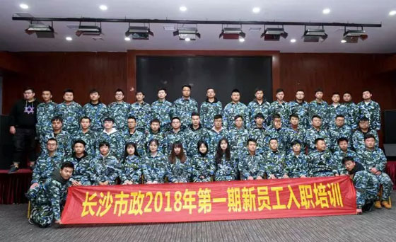 新生培訓(xùn) | 以心迎新，協(xié)同共進(jìn)！