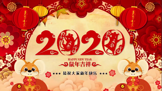 長(zhǎng)沙市政祝大家鼠年大,給大家拜年了！