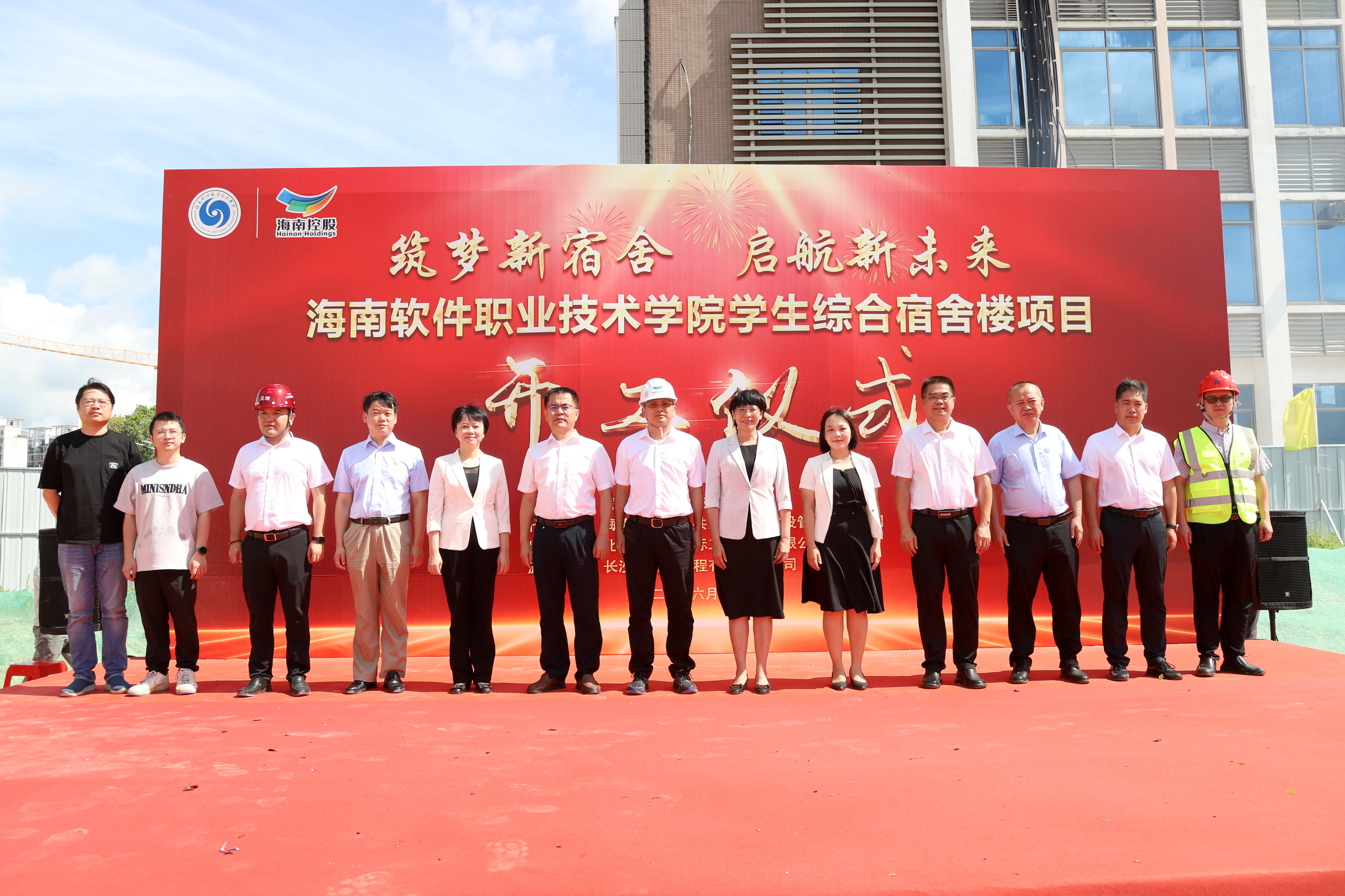 開工現(xiàn)場2(1).png 開工現(xiàn)場2(1).png