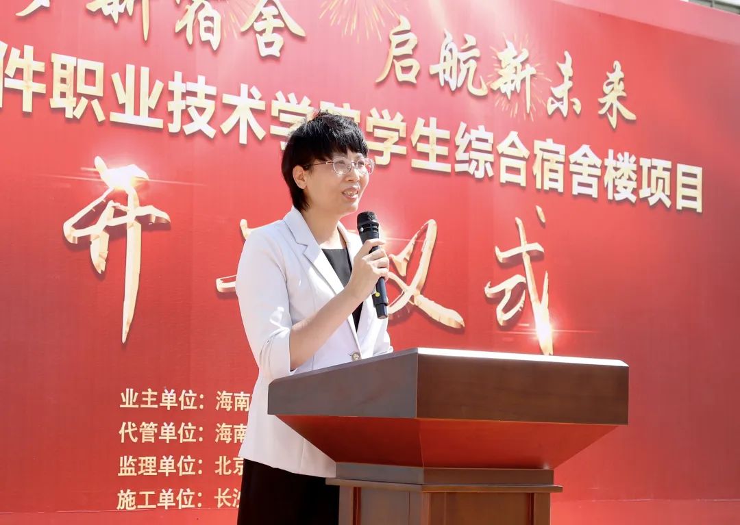 校領(lǐng)導講話.jpg 校領(lǐng)導講話.jpg