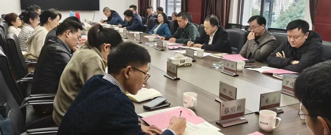 市政要聞 | 公司召開2026年度組織人事調(diào)整會(huì)議