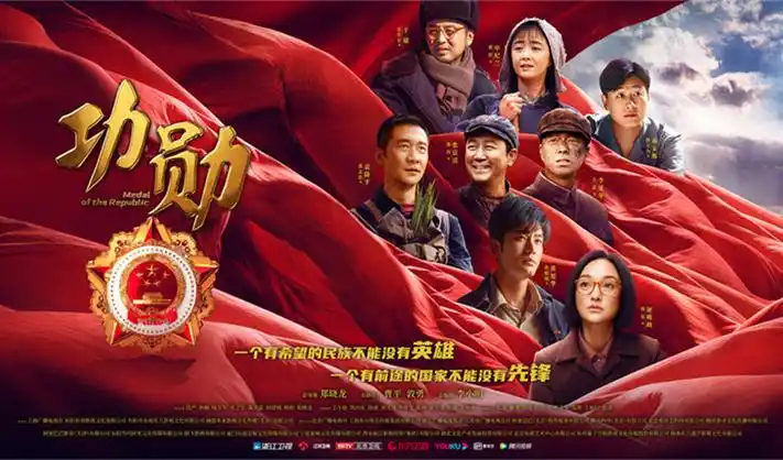 电影《热辣滚烫》海报