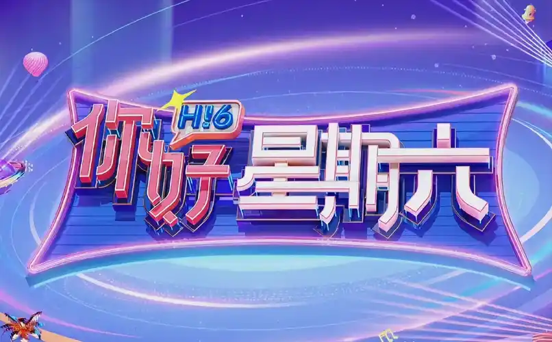 动漫《海贼王》海报